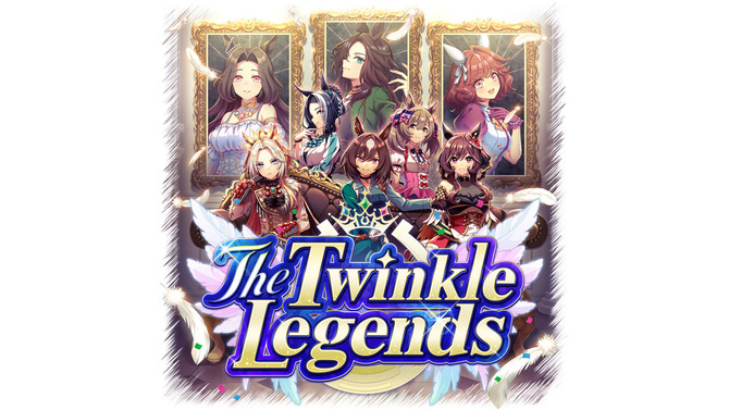 『ウマ娘』新育成シナリオ「Legends」編を先行プレイ！革命を起こす「レンタルデッキ」「おまかせ育成」も見逃せない