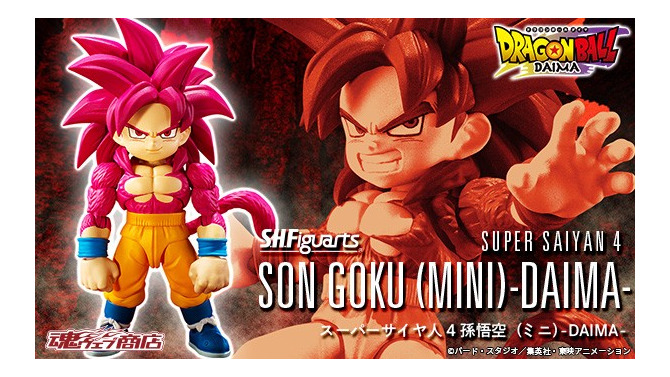 小さくなっても圧倒的迫力！「ドラゴンボールDAIMA」より「スーパーサイヤ人4孫悟空(ミニ)」がアクションフィギュア化