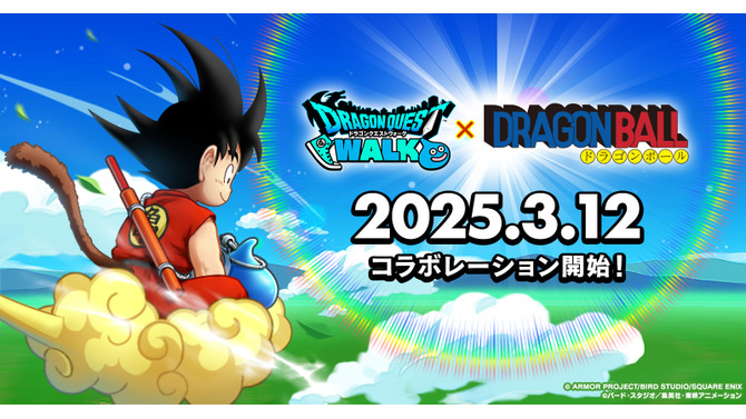 『ドラクエウォーク』×「ドラゴンボール」夢のコラボが開催決定！スラミチがドラゴンボールを探して日本全国を飛び回る特別映像が公開