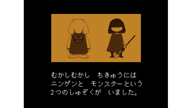 『Undertale』98円効果、10年ぶりSteam同接記録更新へ。トビーも思わず「セールはまだまだ続くよ…」宣伝