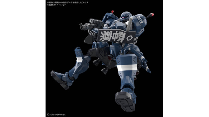 “警察”シールドが目を引く！ジークアクスよりHGガンプラ「軍警ザク」のパッケージ画像解禁