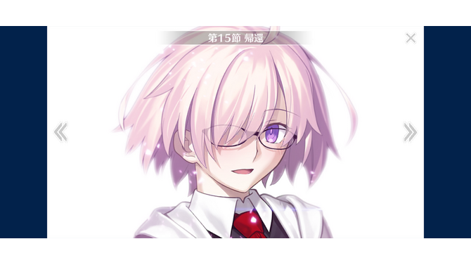 『FGO』マイルームに待望のギャラリー機能が実装！お気に入りのイベントCGやムービーが見返しやすく