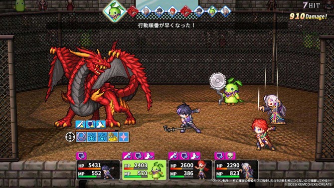 死亡確定の悪役モブに転生した主人公が生き残るために成り上がり！スマホ向け新作RPG『ヴィラン転生』が配信中