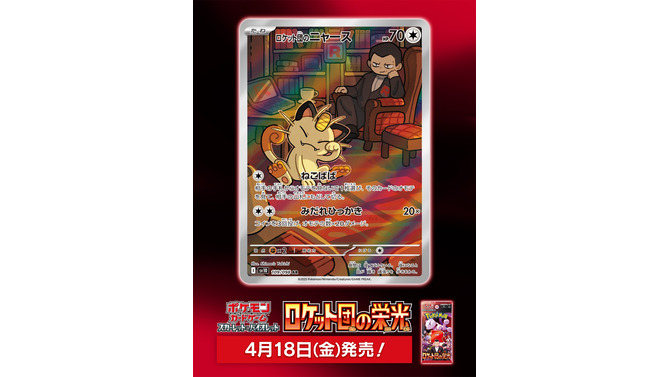 ※画像は公式Xより引用。