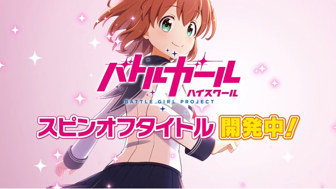 サービス終了早6年の『バトルガール ハイスクール』、10周年で新企画を発表！記念キービジュアルや大量グッズ化計画で先生たちに恩返し