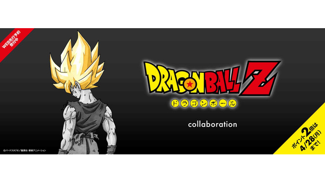 フリーザ様御一行やポルンガを呼び出すデンデなど、ユニークなデザイン！「ドラゴンボールZ」×「グラニフ」コラボアパレルが店頭で発売
