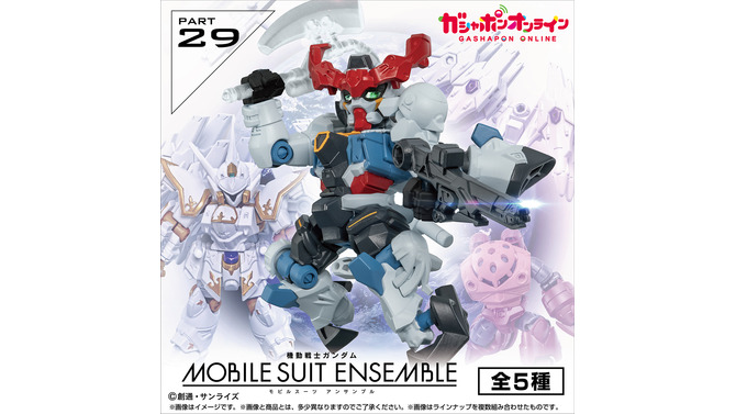 「ジークアクス（オメガ・サイコミュ起動時）」「ブラックナイトスコードカルラ」などラインナップ！「MOBILE SUIT ENSEMBLE」第29弾が5月9日予約開始へ