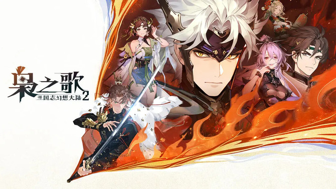 『オリエント・アルカディア2』配信間近！18歳以上対象の女性向けRPGにも注目集まる―次なるヒット作を探せ！日本未上陸の注目ゲームアプリ3選【2025年5月11日】