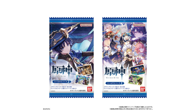 『原神』シールウエハース第2弾が発売！美麗ビジュアルを堪能できる全24種、キラキラと輝くホロ仕様
