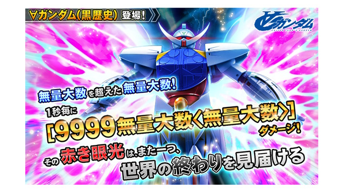 ※画像は公式Xより引用。