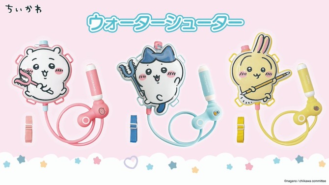 夏のレジャーにピッタリ！「ちいかわ」「ハチワレ」「うさぎ」3種のリュック型ウォーターシューターが販売中