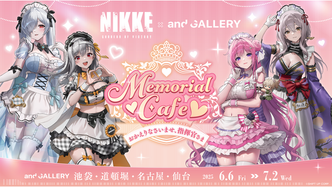 『勝利の女神：NIKKE』コラボカフェグッズがオンライン販売決定！描き起こしカフェ店員衣装のドロシーや紅蓮ら4名デザイン