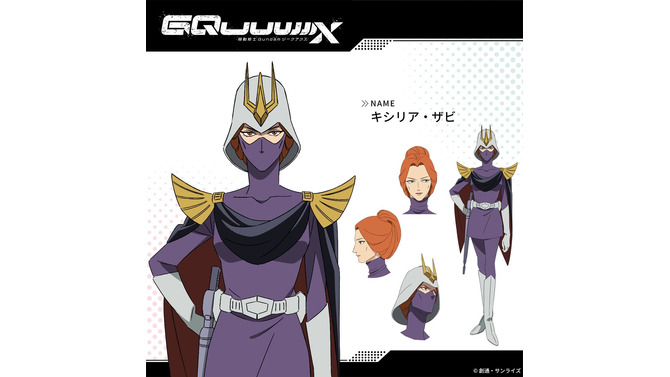 「ガンダム ジークアクス」漫画家・沼地どろまる先生による「キシリア様」のファンアートが優しい世界…「もうお母さんなんよ」「ニャアンと餃子作ってくれそう」