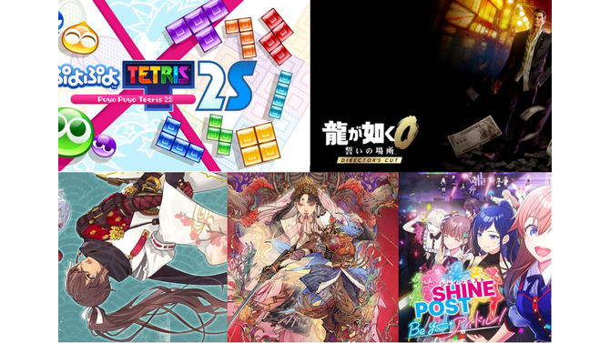 【特集】ニンテンドースイッチ2で発売日から楽しめるタイトル5選！極道からアイドルまで、新型ハードで遊びまくろう