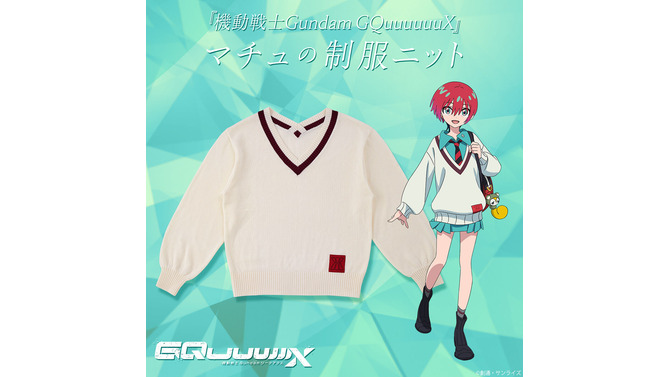 モデルさんの着こなす姿がかなりマチュ！「ガンダム ジークアクス」制服ニットやパイロットスーツアパレルが雰囲気満点