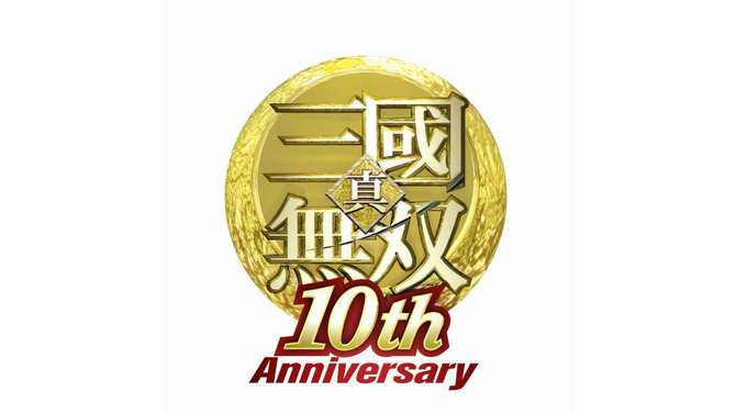 シリーズ10周年を記念した特設サイト“「真・三國無双」10周年 記念サイト”がオープン