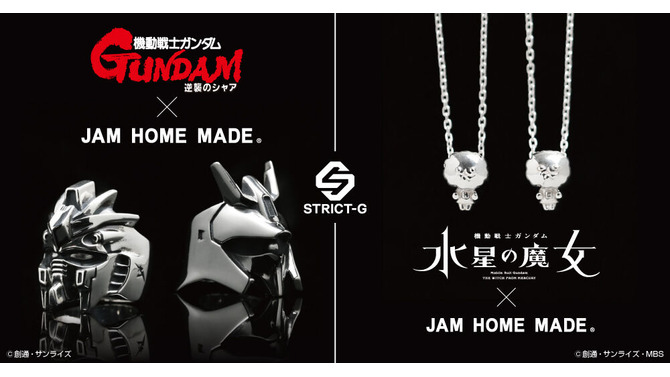 「逆襲のシャア」νガンダムとサザビーのフェイス部分が指輪に！「ガンダム」コラボアクセサリーに「水星の魔女」含む全9商品