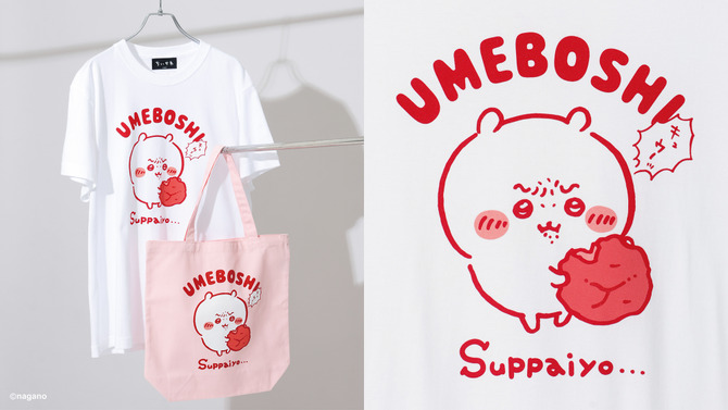 “お金もうないよっ”「ちいかわ」新作Tシャツとトートバッグが本日6月27日12時発売！“飲酒くりまんじゅう”など、ゆるっと可愛いデザイン4種