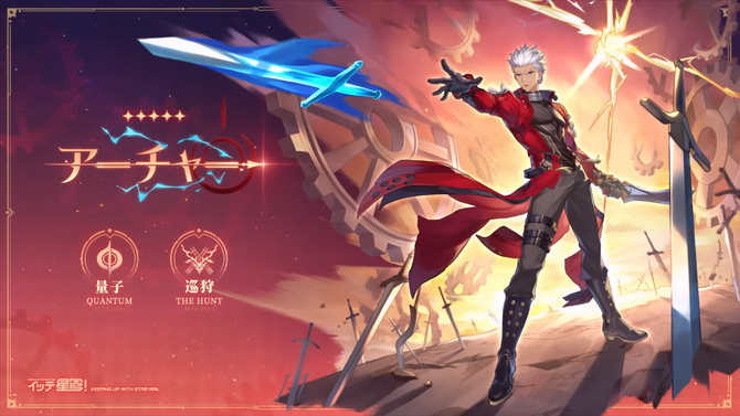 まさかのフル詠唱…！『崩壊：スターレイル』×『Fate』コラボの粋な仕様にファン大興奮―アーチャーの「無限の剣製」が全部聞ける