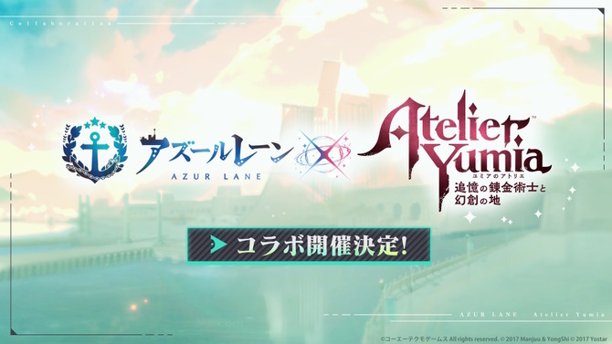 ※画像は公式Xより引用。