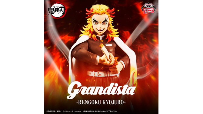 「鬼滅の刃」 より「煉獄杏寿郎」フィギュアがプライズ展開！「猗窩座」と並べた時の圧倒的存在感に痺れる