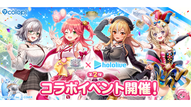 ホロライブ・さくらみこ、不知火フレアなどが『白猫プロジェクト』の世界に！第2弾コラボ開催決定―本人考案の衣装デザインも実装