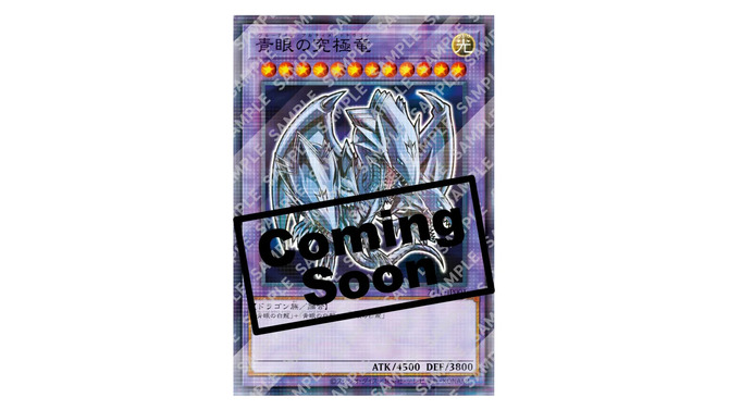 『遊戯王OCG/ラッシュデュエル』の限定カードを手に入れよう！「ハイチュウ」先着購入キャンペーンがセブン-イレブンで開催中