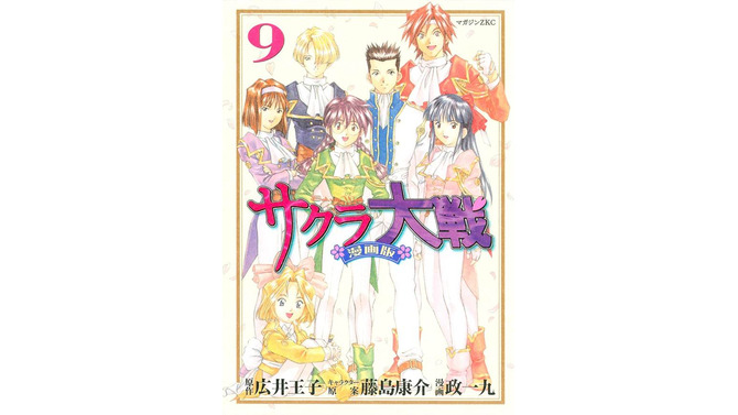 アニソン「檄！帝国華撃団」はなぜ人気? 一大ブームを巻き起こした『サクラ大戦』の凄さを今だから語りたい！【太正桜に浪漫の嵐！】