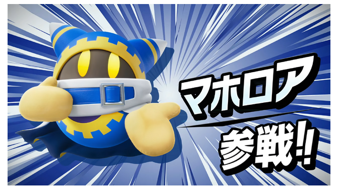 予想外の“熊崎カービィ”や“下村カービィ”要素にファン驚き！『エアライダー』登場の「マホロア」「グーイ」たち