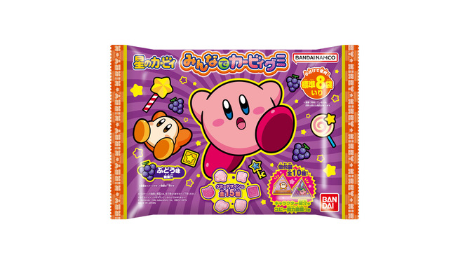 『星のカービィ』小粒グミが発売！個包装にはキャラクターの紹介やコピー能力の図鑑が付いてくる