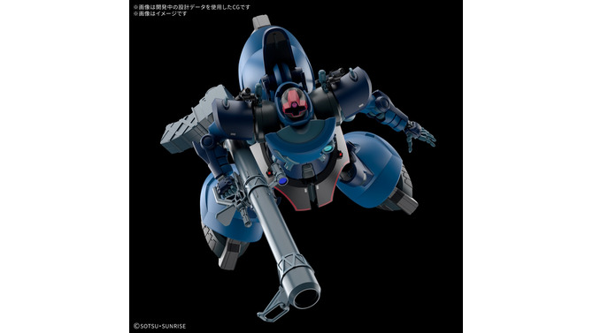 青を基調としたカラーリングが印象的！ジークアクスより「シャリア・ブル専用リック・ドム」がHGガンプラ化