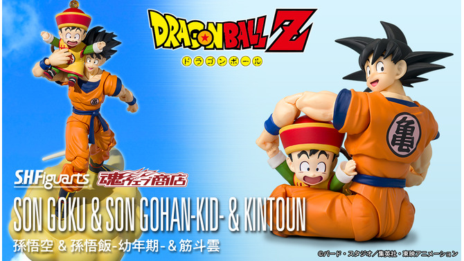 「ドラゴンボールZ」アニメのアイキャッチも再現可能！「S.H.Figuarts 孫悟空＆孫悟飯-幼年期-＆筋斗雲」が商品化決定