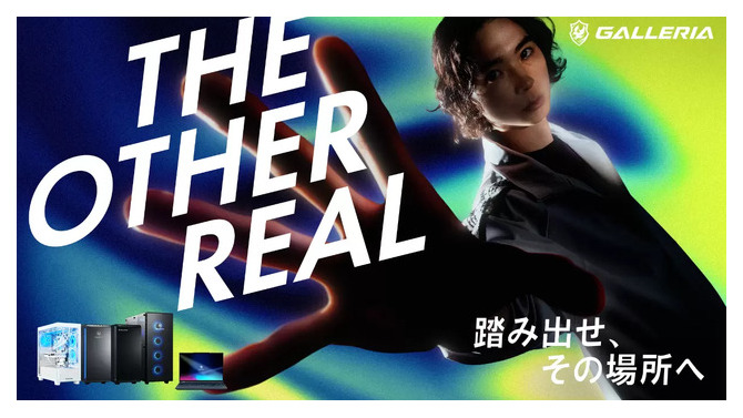 次世代モデル「新GALLERIA」シリーズ販売開始。コンパクトかつ先進的シリーズ2026年発売予定