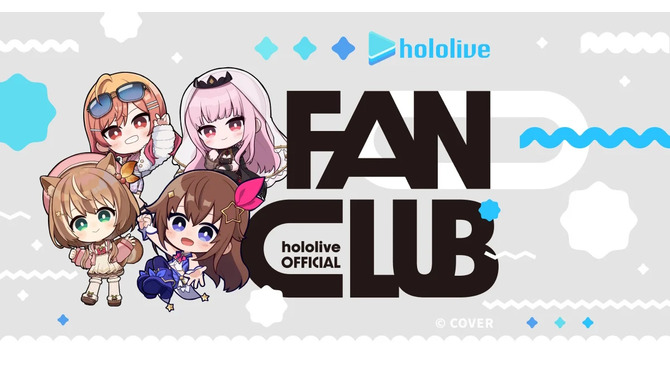 「ホロライブ」公式ファンクラブ開設！入会グッズやチケット先行など、7つの会員特典を用意