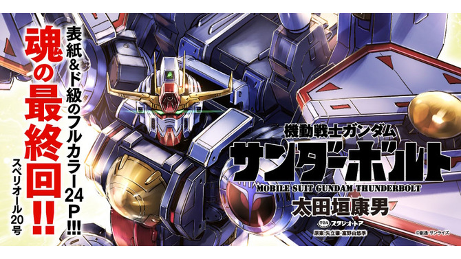 ※画像は公式Xより引用。