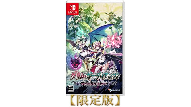 グリム・ガーディアンズダブルクリスタルセットが限定セットでお得に