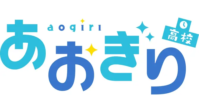 VTuberグループ「あおぎり高校」運営が注意喚起…入居オフィスビルへのファン訪問で「ごく一部の方に問題となる行動」
