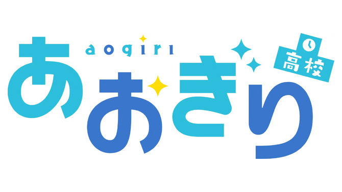 VTuberグループ「あおぎり高校」、一部ファンの迷惑行為に注意喚起―TGSのコスプレも大人気！【週間ニュースランキング】