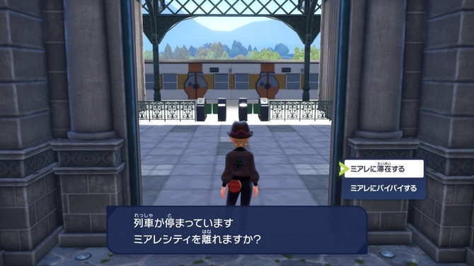 『ポケモンレジェンズZ-A』ではミアレシティを去ることができる―再三の引き留めを断った先に待つものとは…？