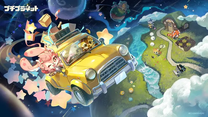 HoYoverse初のスローライフゲーム『プチプラネット』11月7日よりPCとiOS向けにβテスト実施へ