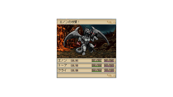 RPGドラグーンティア