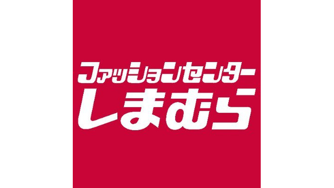「ちいかわ」たちのおかおをデザイン！冬にピッタリな新作ルームシューズ全4種が、しまむらオンラインストアにて11月1日発売