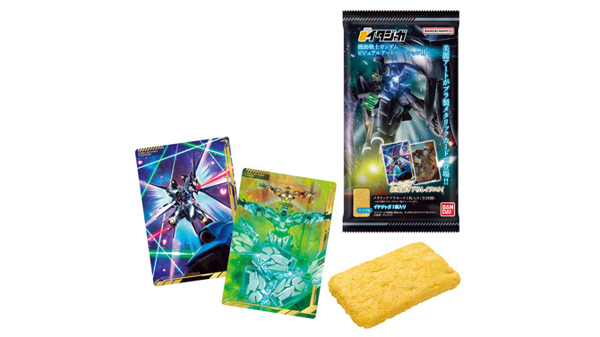 「ガンダム」UC、鉄血のオルフェンズなど4作品から全28種ラインナップ！イタジャガビジュアルアートコレクション第2弾発売