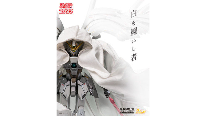 ※画像は公式Xより引用。