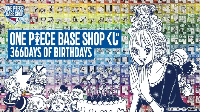 チャーム全396種の「ONE PIECE BASE SHOP」限定くじが圧倒的ボリューム！目玉は「ルフィ」巨大フィギュア