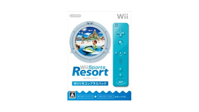 Wii Sports Resort Wiiリモコンプラス パック