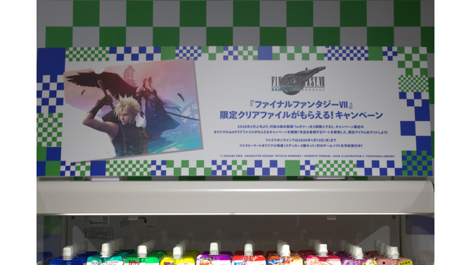 ファミマがゲーセン化!? ファミリーマートが掲げる新テーマ「あそべるコンビニ」とは？『原神』『呪術廻戦』コラボ商品の先行公開もされた「ファミフェス2025」レポート