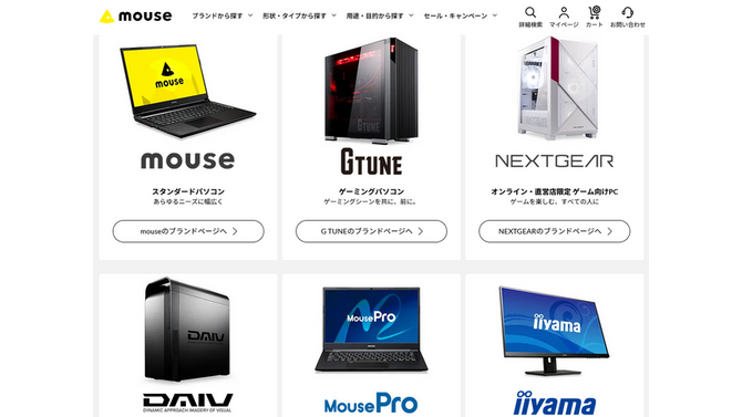 パソコン製品販売を年末年始にかけ一時停止。マウスコンピューター、想定を大きく上回る注文のため