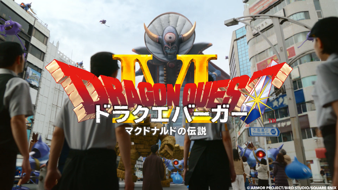 マクドナルド×『ドラクエ』コラボ第2弾「ドラクエバーガー」を1月7日より販売―スライムをイメージしたドリンクも