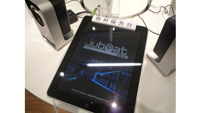 KONAMI、iPad版『jubeat plus』を11月8日よりリリース